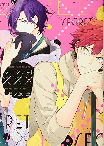 Amazon.co.jp: 日ノ原巡: 本、バイオグラフィー、最新アップデート